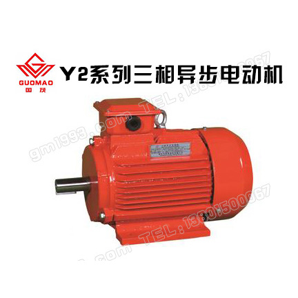 國茂Y2系列減速機電機